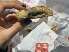 -王天顺海苔饼