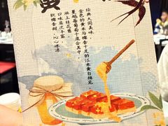 -龍聚祥烧麦馆(鼓楼店)