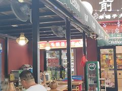 -前门杨记·铜锅涮肉(王府井·故宫店)