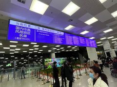 -郑州新郑国际机场