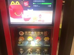 -麦当劳(山大路店)