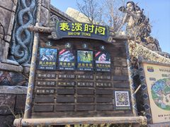 -哈尔滨波塞冬海底世界