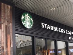 -星巴克(3号湾店)