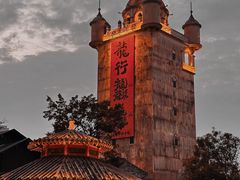 -赤坎·广东华侨国际旅游度假区