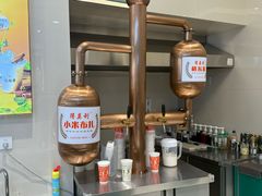 -老鼎丰(靖宇街总店)