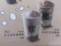 -宝珠奶酪(长宁金虹桥店)