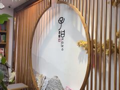 -子曰书院·古筝围棋书法国画小主持(夏都店)