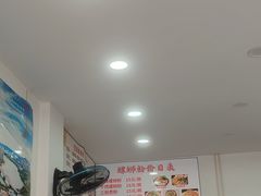 -螺鼎记螺蛳粉