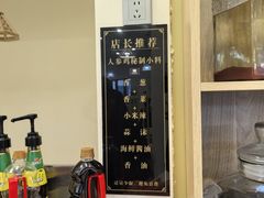 -朴小妹人参鸡汤火锅(长白山万达店)