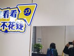 -零度眼镜·宝视友·蔡司依视路(吾悦花街店)