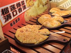 -欢乐牧场主题自助料理(T12店)