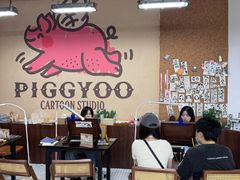 -PIGGYOO人生四格漫画店(朝外店)
