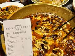 -蜀都丰 正宗水煮鱼(建德天城店)