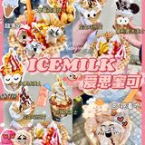 温州探店｜花式冰淇淋天花板🍦夏天低脂自由
