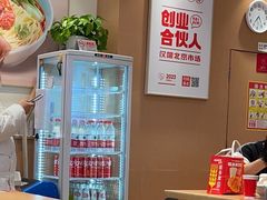 -醉面(西直门凯德茂店)