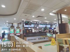 -德克士(砂之船奥特莱斯店)