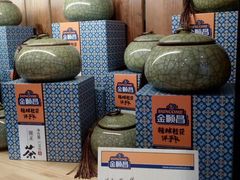 -金顺昌桂林桂花伴手礼(正阳一店)