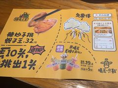 -喝丢一只鞋海鲜烧烤·海肠捞饭(文体街店)