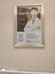 -昆明梦想医疗美容医院