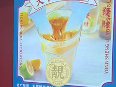 -永盛利茶餐厅(武进吾悦店)