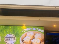 -老绥元烧麦·家常菜(大召店)