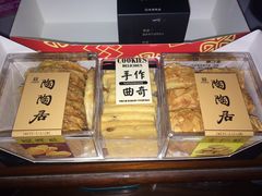 -陶陶居饼家(惠福东路店)