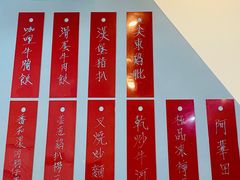 -传屋记茶餐厅(世纪年华店)