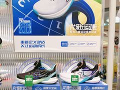 -万达广场(大明宫店)