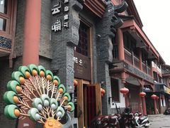 -醉云喃