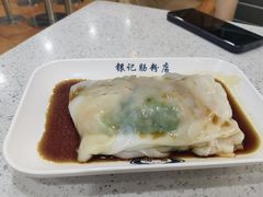 -银记肠粉(文昌北路店)