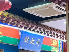 -津门老羊家·铜锅涮羊肉·烧烤(科技园店)