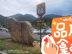 -蝶舞清江·恩施地心谷景区