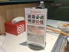 -海底捞火锅(威高广场店)