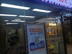-物美大卖场(玉蜓桥店)