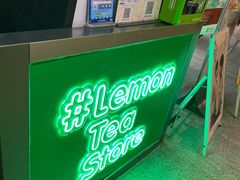 -柠季·手打柠檬茶(静安大悦城北座B1店 )