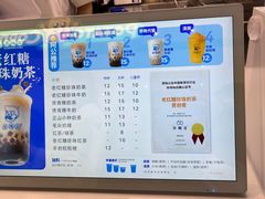 -煲珠公·老红糖珍珠奶茶(长宁龙之梦店)