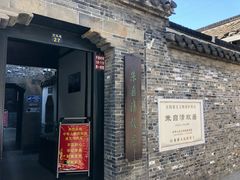 -蒋家桥饺面店(广陵路店)