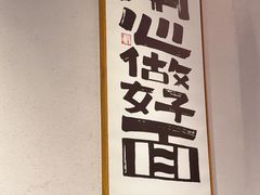 -兵哥豌豆面(壹方城店)