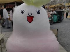 -辛庄国际文化艺术区
