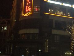 -川旺角川粤融合菜•海景餐厅(星海广场店)