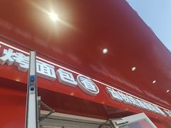-味多美蛋糕(古城店)