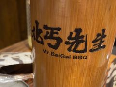 -北丐先生·野馄饨烧烤(雨花万象店)