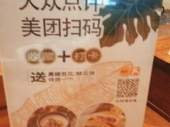 -云海肴·汽锅鸡·云南代表菜(天山百盛优客店)