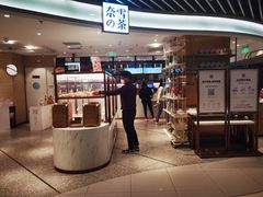 -奈雪的茶(新天地广场PRO店)