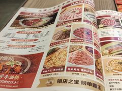 -蜀留香火锅·始于1999·原四川老火锅(白堤路店)