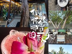 -糖房咖啡(南锣鼓巷店)