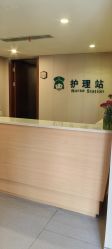 -馨紫罗兰月子会所·独栋月子中心