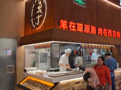 -西贝莜面村(朝阳大悦城店)
