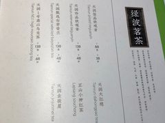 -绿波廊(豫园店)