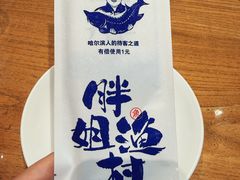 -胖姐渔村(中源大道店)